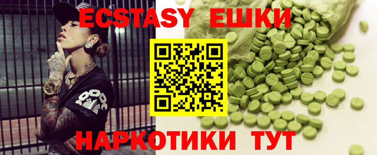 Будённовск  Ecstasy Punisher  Вход с VPN  ЭКСТАЗИ 280 MDMA 