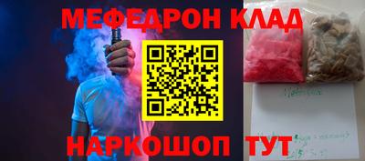 спайс Ливны