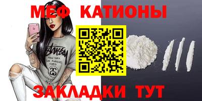 MESCALINE Лесосибирск