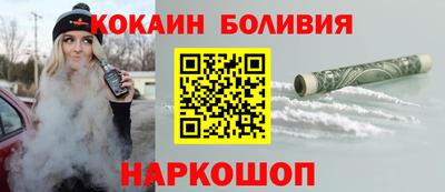 MESCALINE Лесосибирск