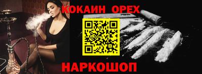 MESCALINE Лесосибирск