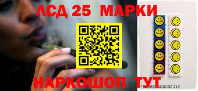 спайс Ливны