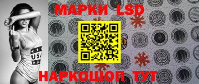 спайс Ливны
