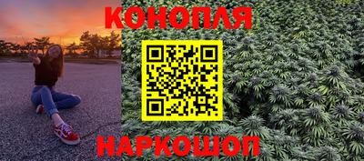 спайс Ливны