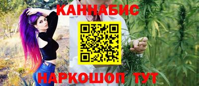 MESCALINE Лесосибирск