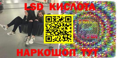 ГАЛЛЮЦИНОГЕННЫЕ ГРИБЫ Ликино-Дулёво