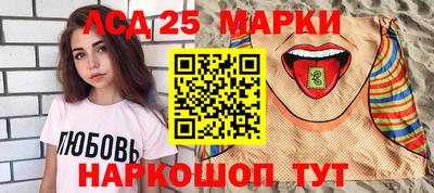 MESCALINE Лесосибирск