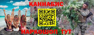 спайс Ливны