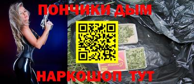 гашишное масло Малоярославец