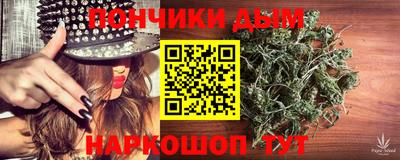 спайс Ливны