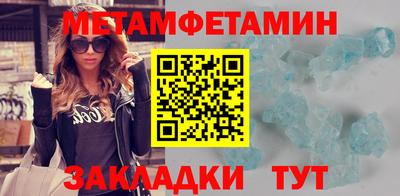 спайс Ливны