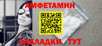 MESCALINE Лесосибирск