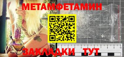 гашишное масло Малоярославец