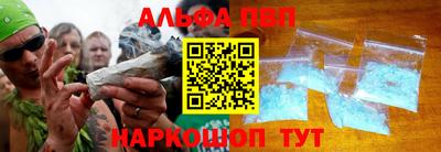 спайс Ливны