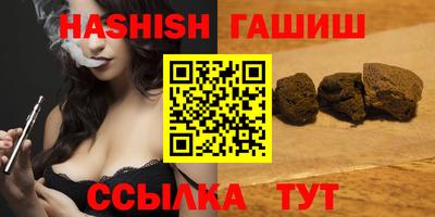 гашишное масло Малоярославец