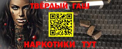 спайс Ливны