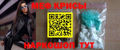 спайс Ливны