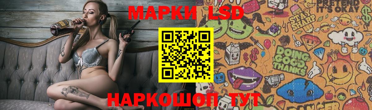 LSD-25 экстази кислота Будённовск