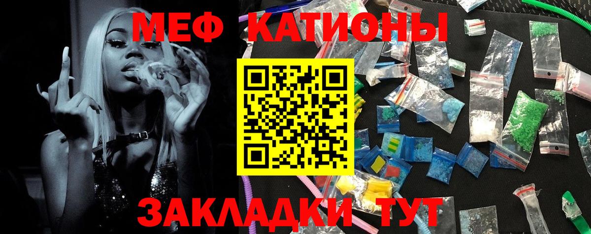 Будённовск  Меф mephedrone  Вход с VPN  МЕФ  МЕФ  МЕФ кристаллы 