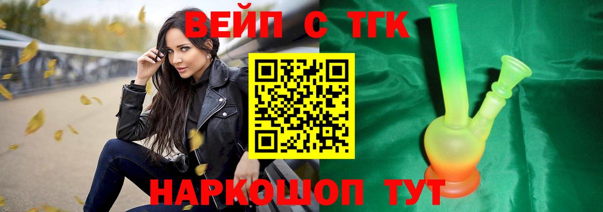 ГАШ  NBOMe  Конопля  Меф   Cocaine  Альфа ПВП СОЛЬ   Купить наркотики  Будённовск  Вход с VPN 