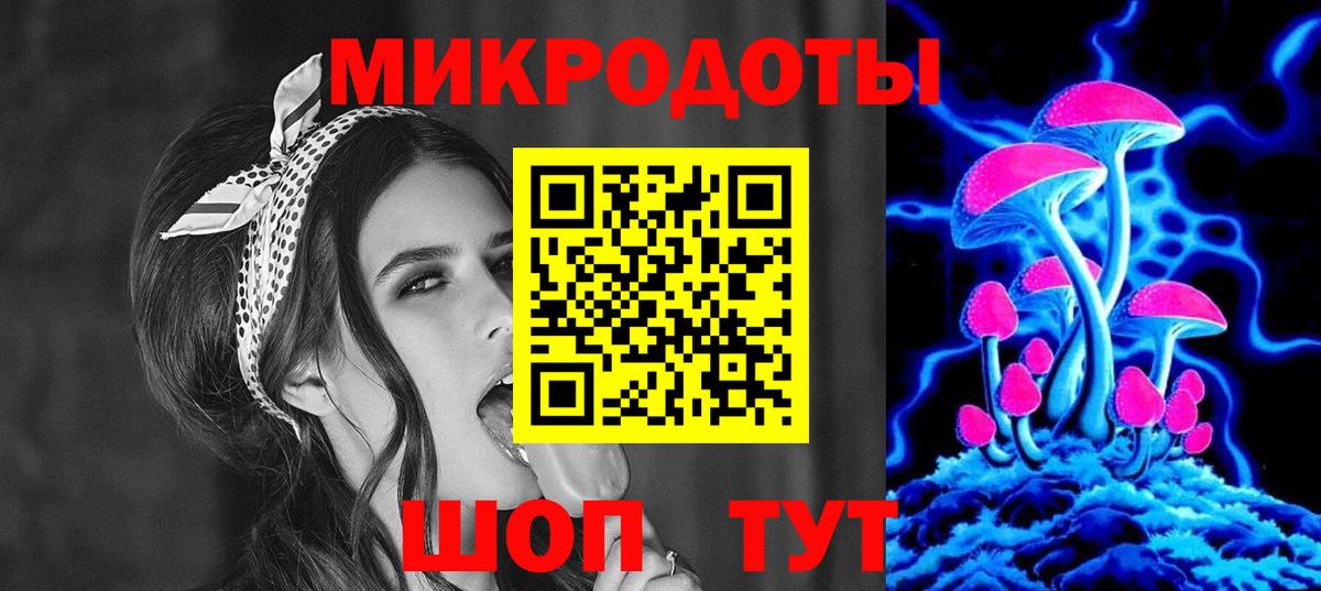 Будённовск  Галлюциногенные грибы мицелий  Галлюциногенные грибы MAGIC MUSHROOMS  Вход с VPN 