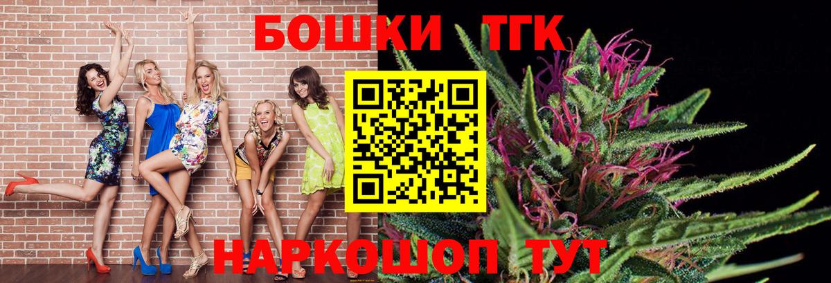 Канабис индика  Марихуана сатива  Вход с VPN  Будённовск 